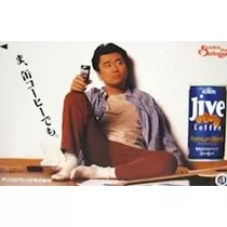 あきな
