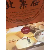 白石 愛莉