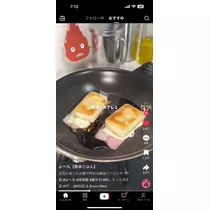 せりな