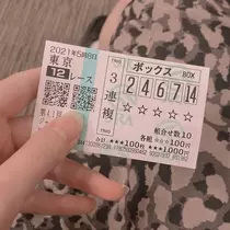 なつ