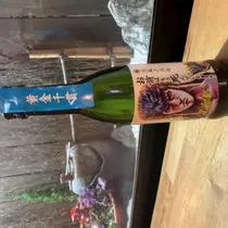 七海 結愛