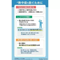 ひな