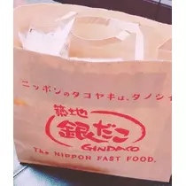 NATSUMI