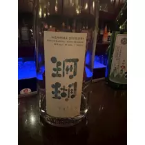 えりな