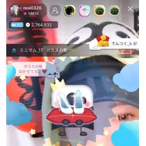 愛羽 仁美