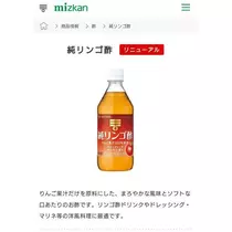 ひな