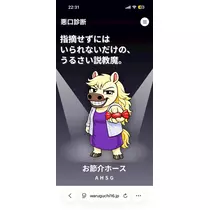 せいか