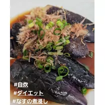 紫音