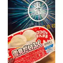 みゆ