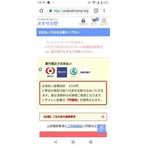 ひな
