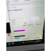 あ