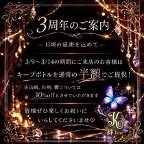 田中 美緒