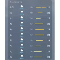 ゆうか