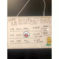 まさや代表