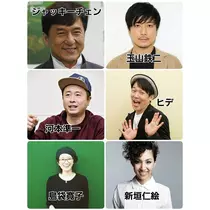 エミ （スタッフ）