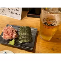 りん