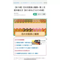 ゆき