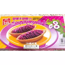 愛羽 仁美