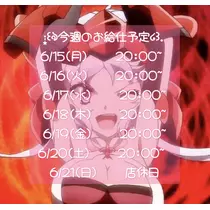 ぱき