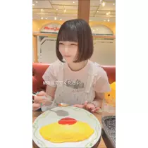 ひな