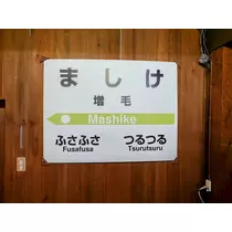 のはら かすみ