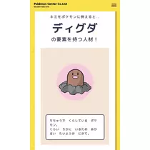 七星 夏純
