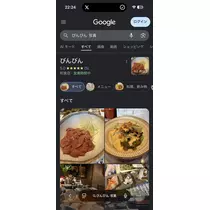 恋麦乃 ちょり
