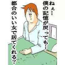 あ