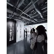 あかね