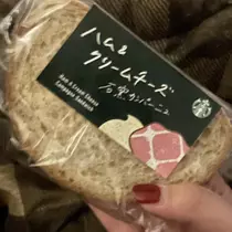 ちゃお