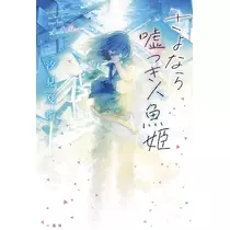 こは