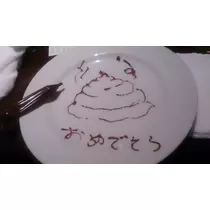紫音