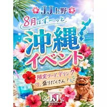 ぽぽ