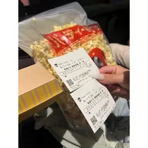 立花 ちか
