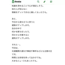 七星 夏純