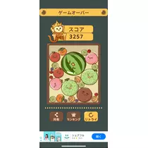 恋麦乃 ちょり