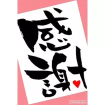 かおり