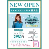 あ