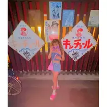ゆん