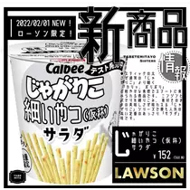 れみ