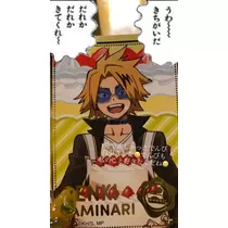 あやか