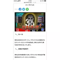 まさや代表