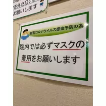 桜嬢