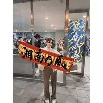 美波 あいか
