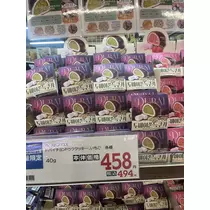 大尻 桃