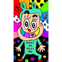 あお