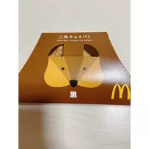えみり