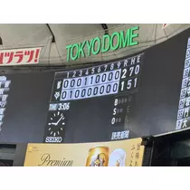 らむ