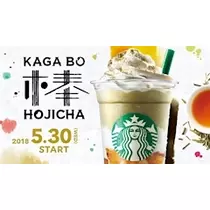 ユカ