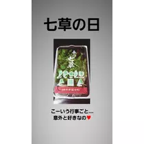 えみり